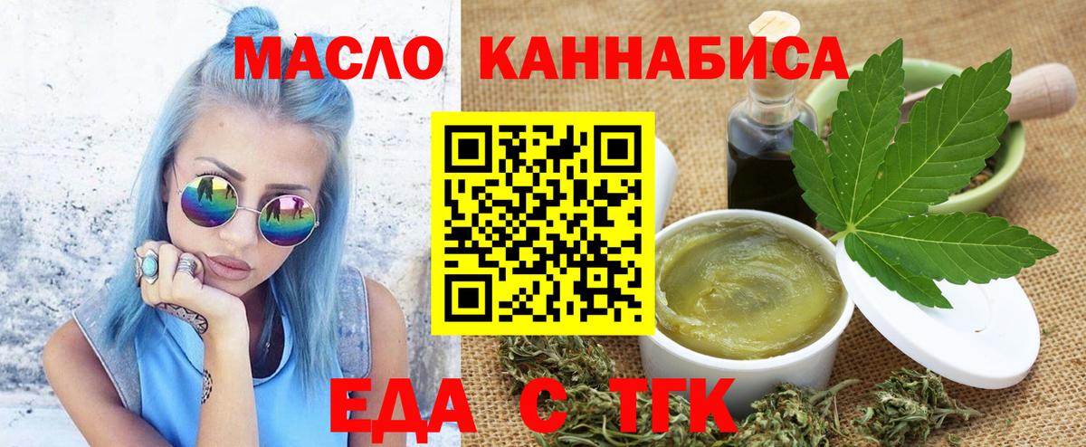 МЕТАМФЕТАМИН  ГАШ  МДМА  Вход с VPN  А ПВП СК   Бошки Шишки  Кокаин  Керчь  Меф  