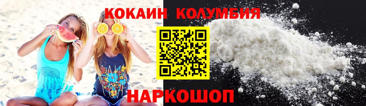 Керчь  COCAIN Перу  продажа наркотиков  Вход с VPN  КОКАИН 