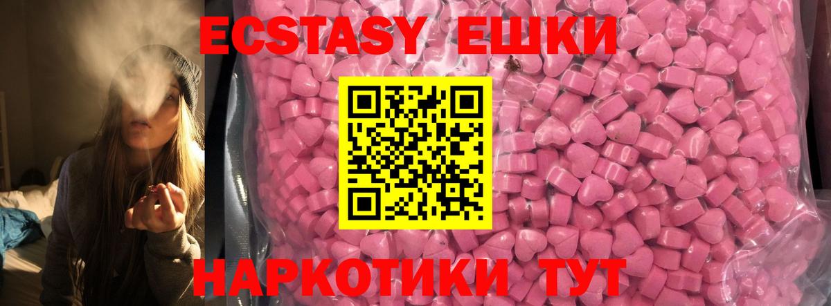 ОМГ ОМГ как зайти  Вход с VPN  Керчь  Экстази TESLA 