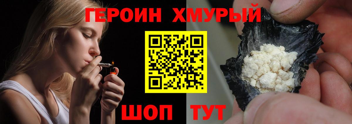 Меф Керчь