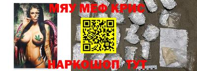 индика Ливны