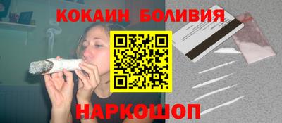 индика Ливны