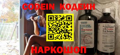 индика Ливны
