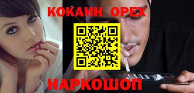 героин Ликино-Дулёво
