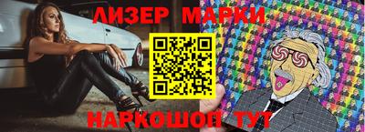 2c-b Лесосибирск