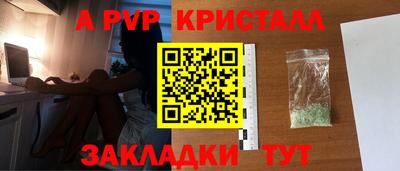 индика Ливны