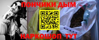 индика Ливны
