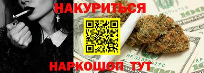 героин Ликино-Дулёво