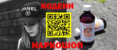 индика Ливны