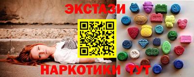 индика Ливны