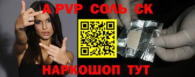2c-b Лесосибирск