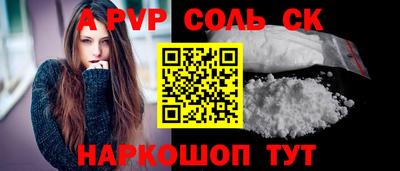 2c-b Лесосибирск