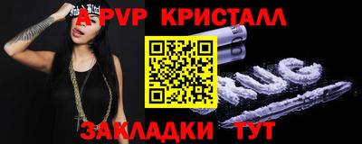 индика Ливны