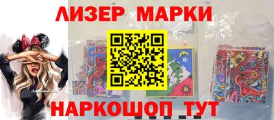 индика Ливны
