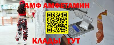 индика Ливны