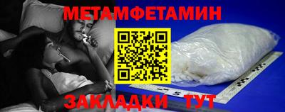 индика Ливны