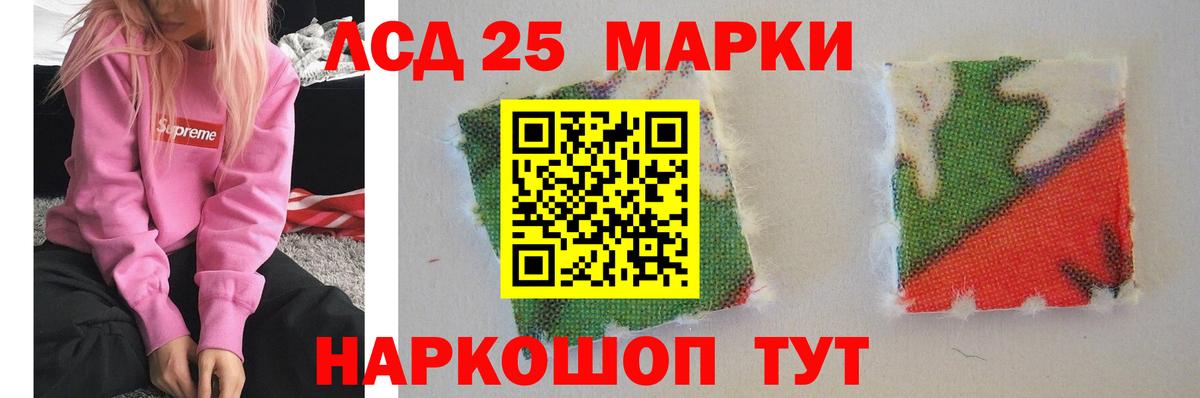 ЛСД экстази ecstasy  Лсд 25 экстази ecstasy  Керчь  Вход с VPN 