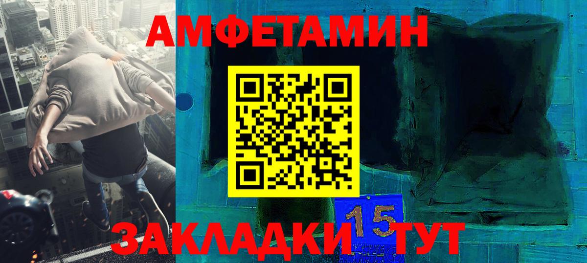 Первитин Декстрометамфетамин 99.9%  Вход с VPN  Керчь 