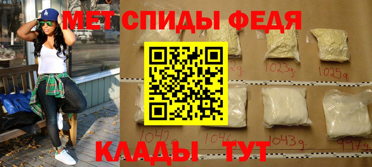 Первитин Methamphetamine Керчь