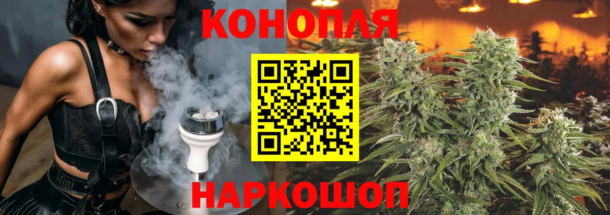 Марихуана тримм Керчь